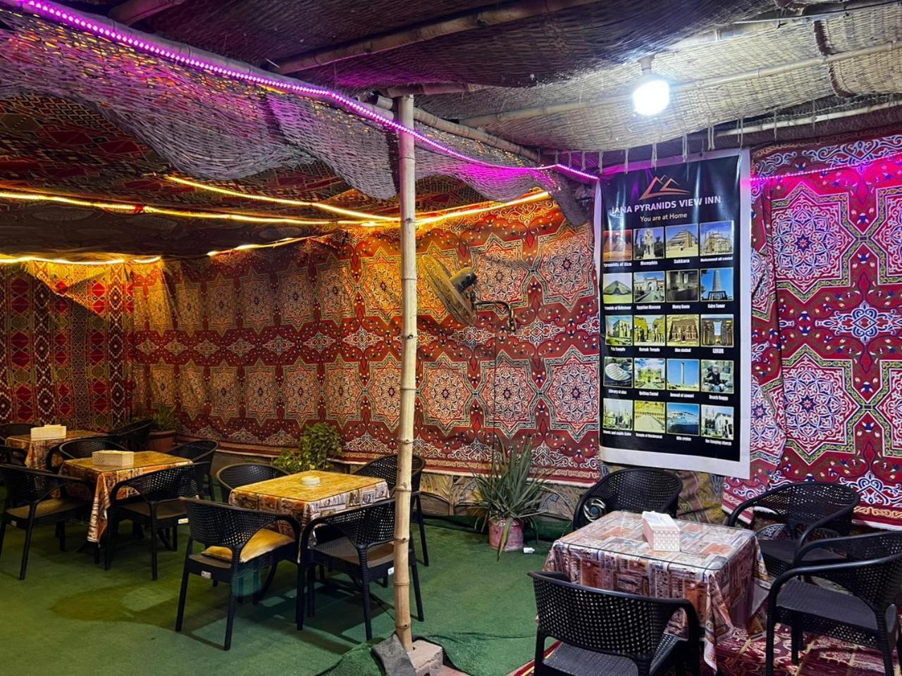 Jana Pyramids View In 3 Bed & Breakfast Kafrat al Jabal Exterior photo