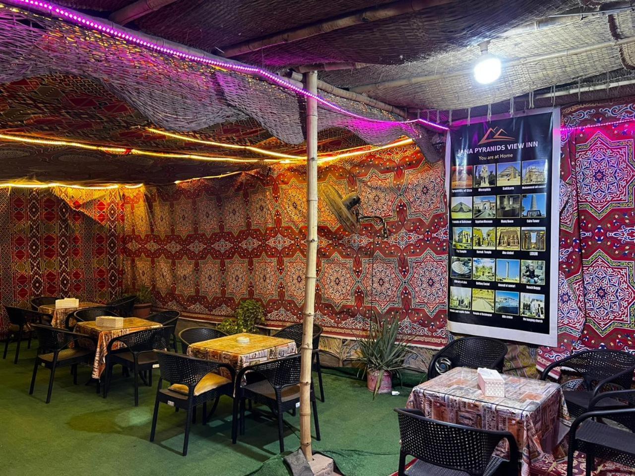 Jana Pyramids View In 3 Bed & Breakfast Kafrat al Jabal Exterior photo